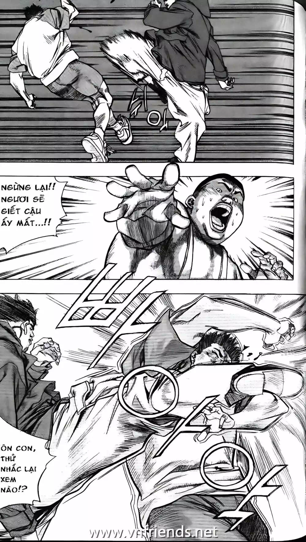 Chapter 162 - Image 19