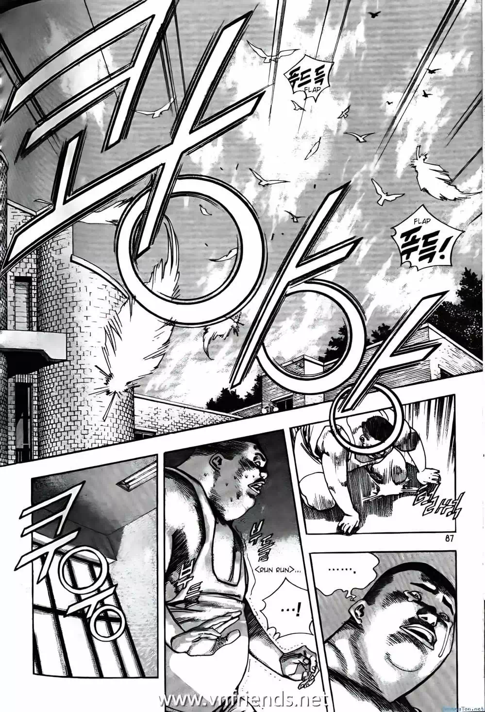 Chapter 163 - Image 4