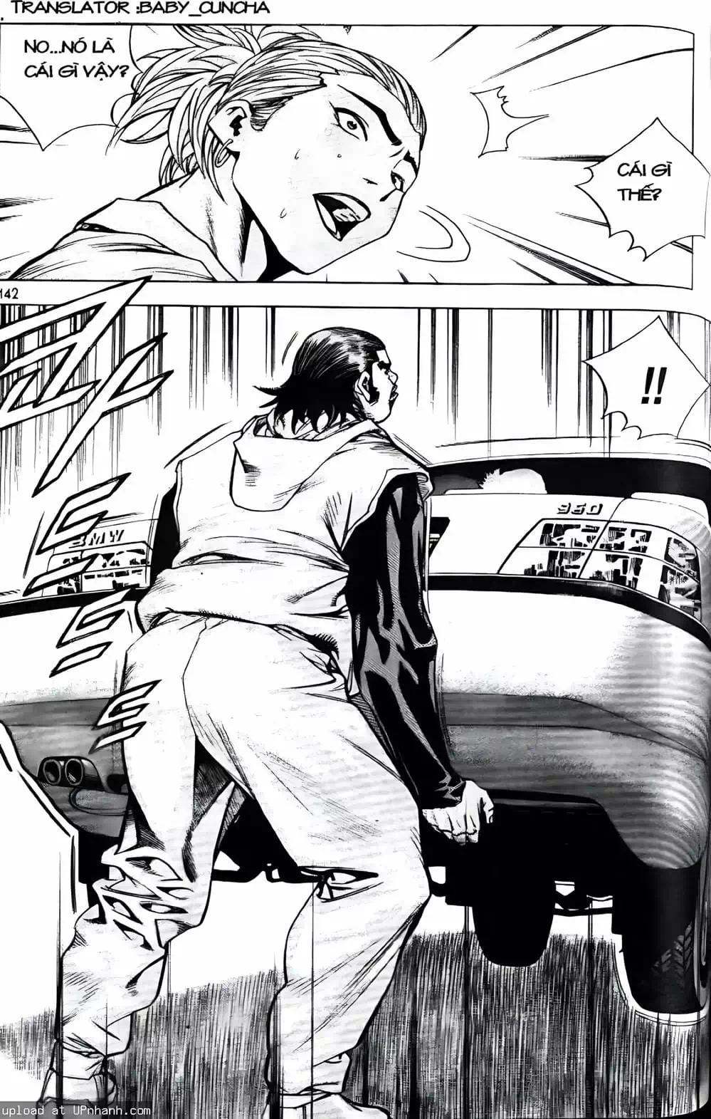 Chapter 165 - Image 17