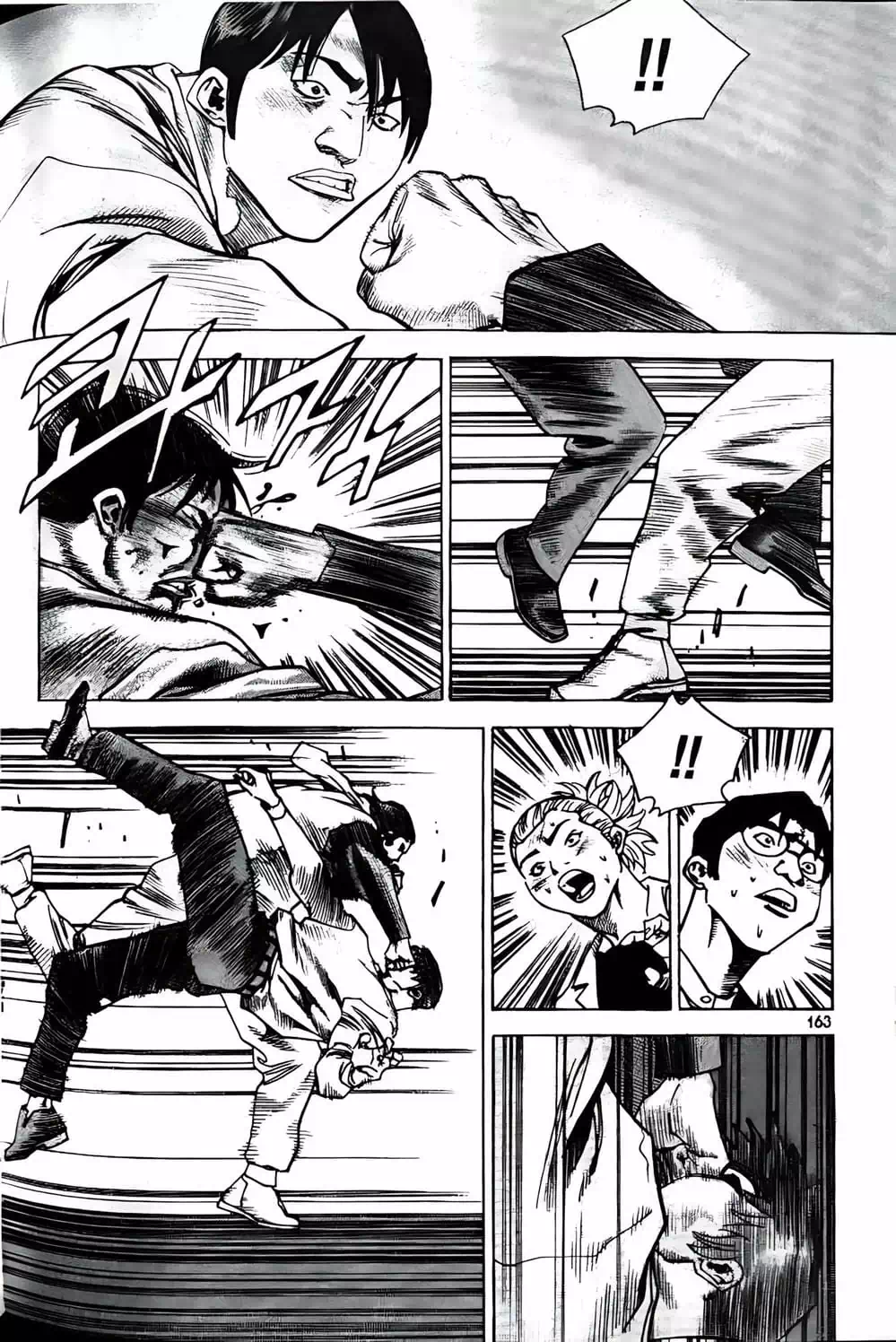 Chapter 166 - Image 13