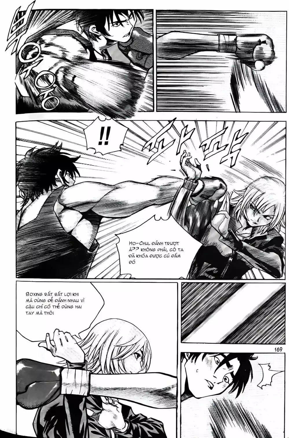 Chapter 166 - Image 18