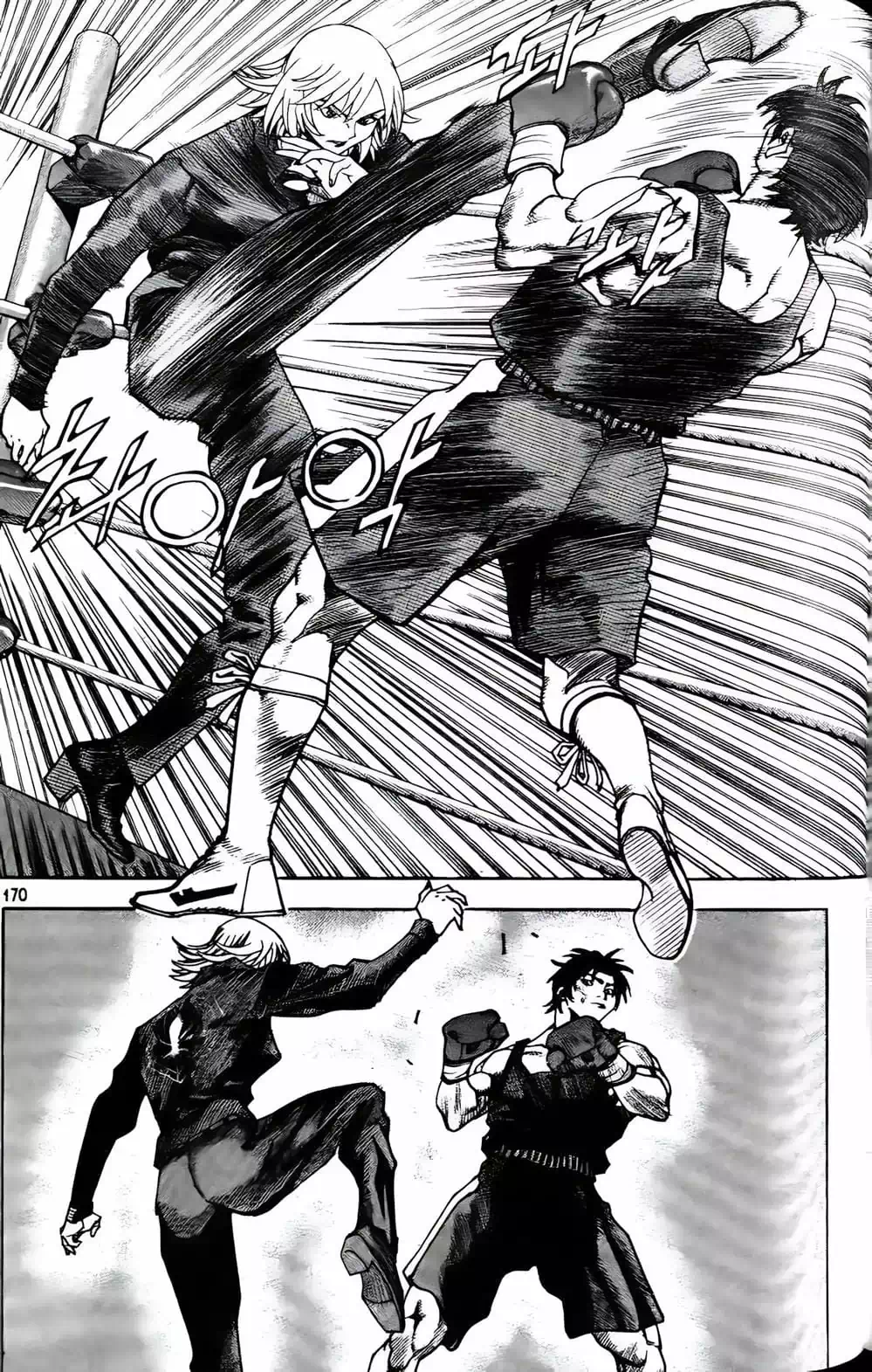 Chapter 166 - Image 19