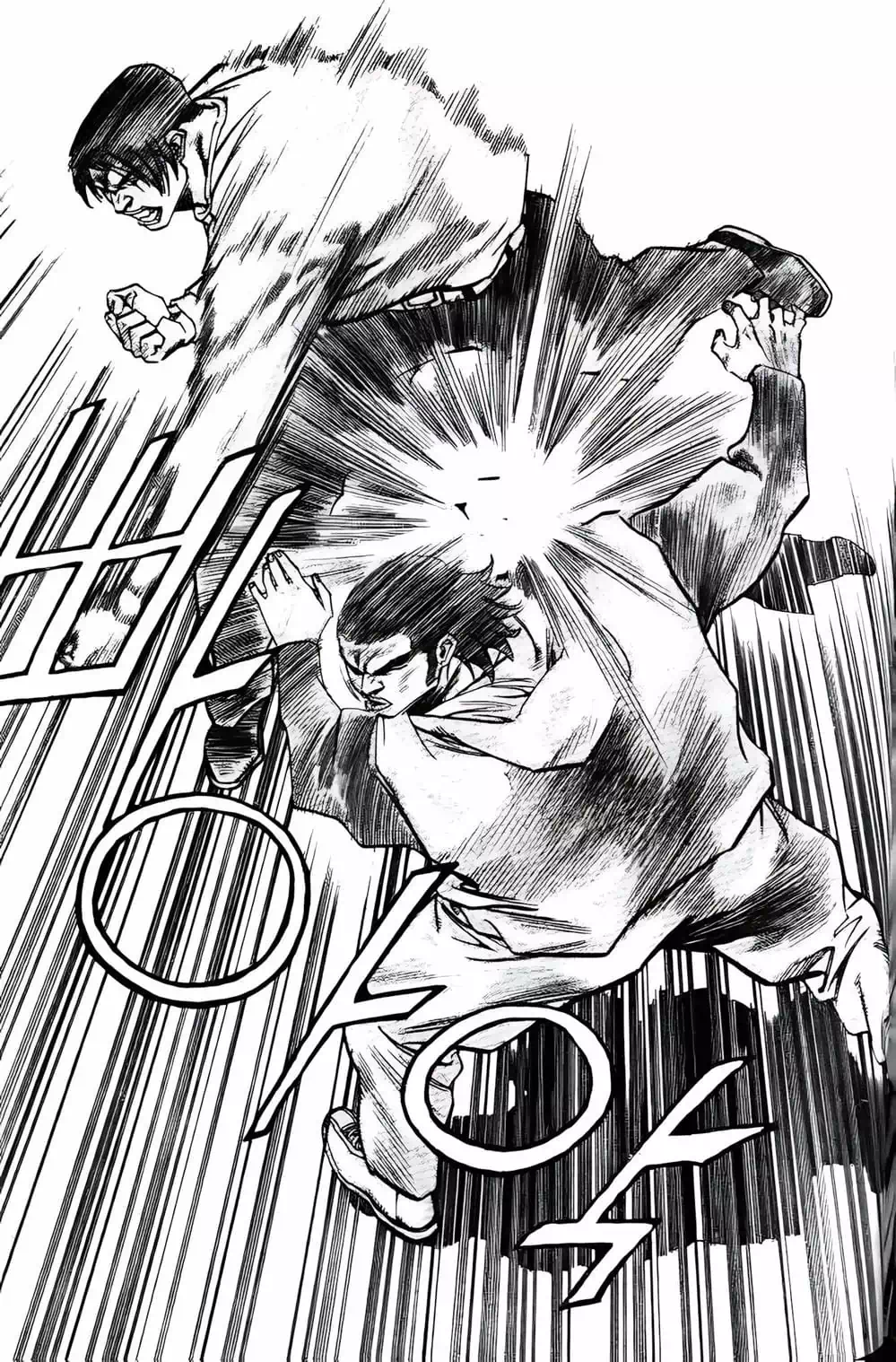 Chapter 166 - Image 8