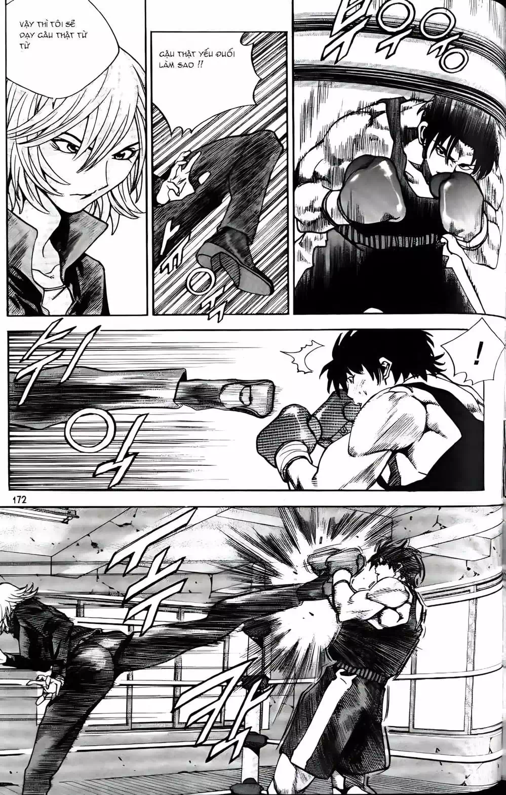 Chapter 167 - Image 1