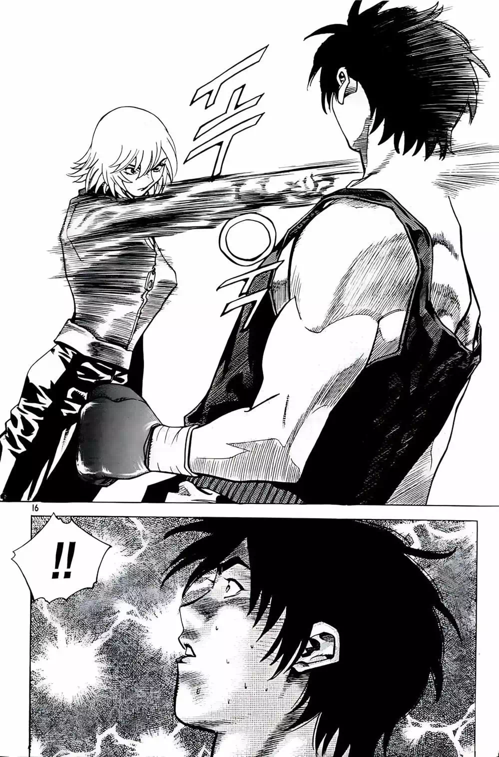 Chapter 167 - Image 13