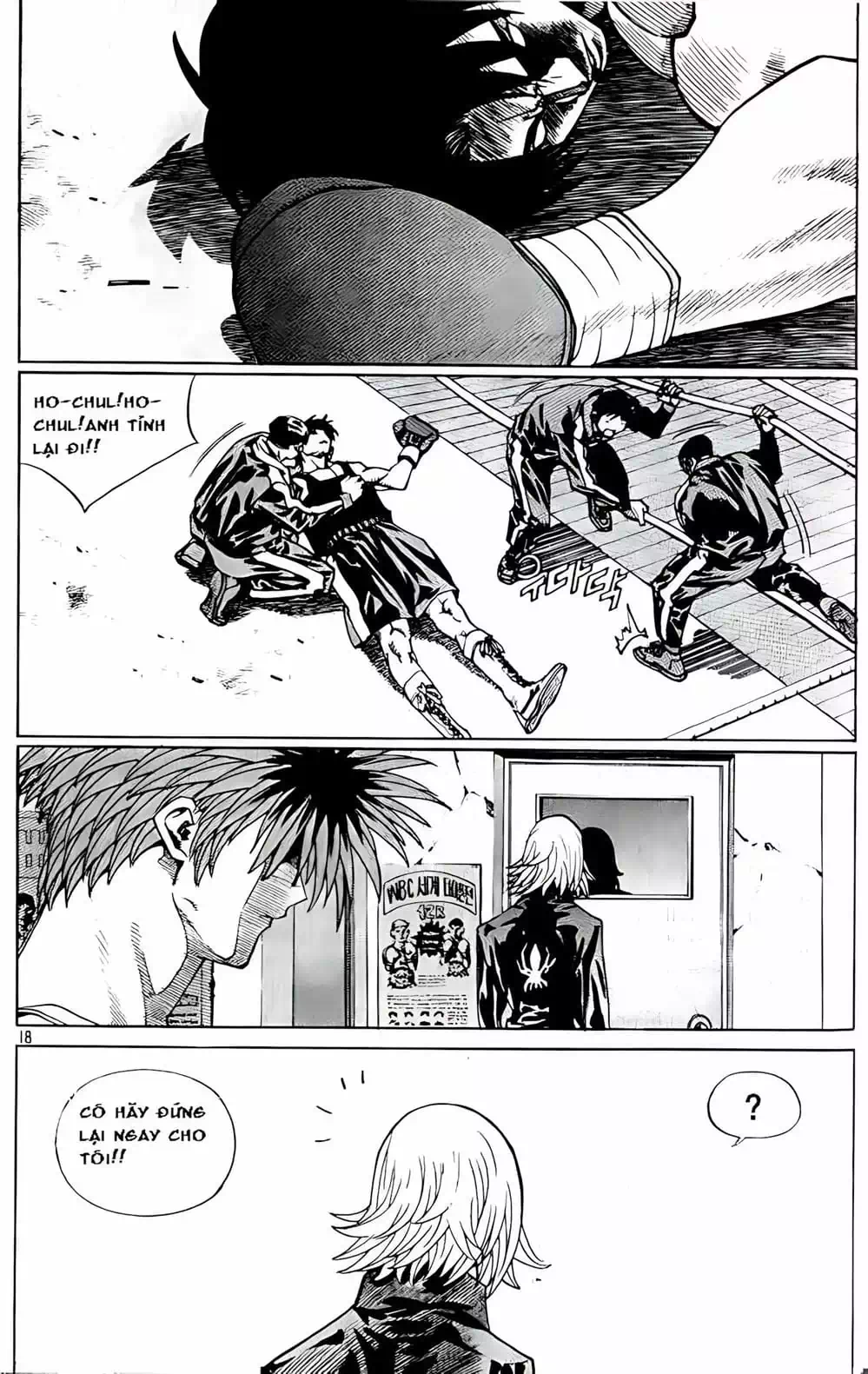 Chapter 167 - Image 15