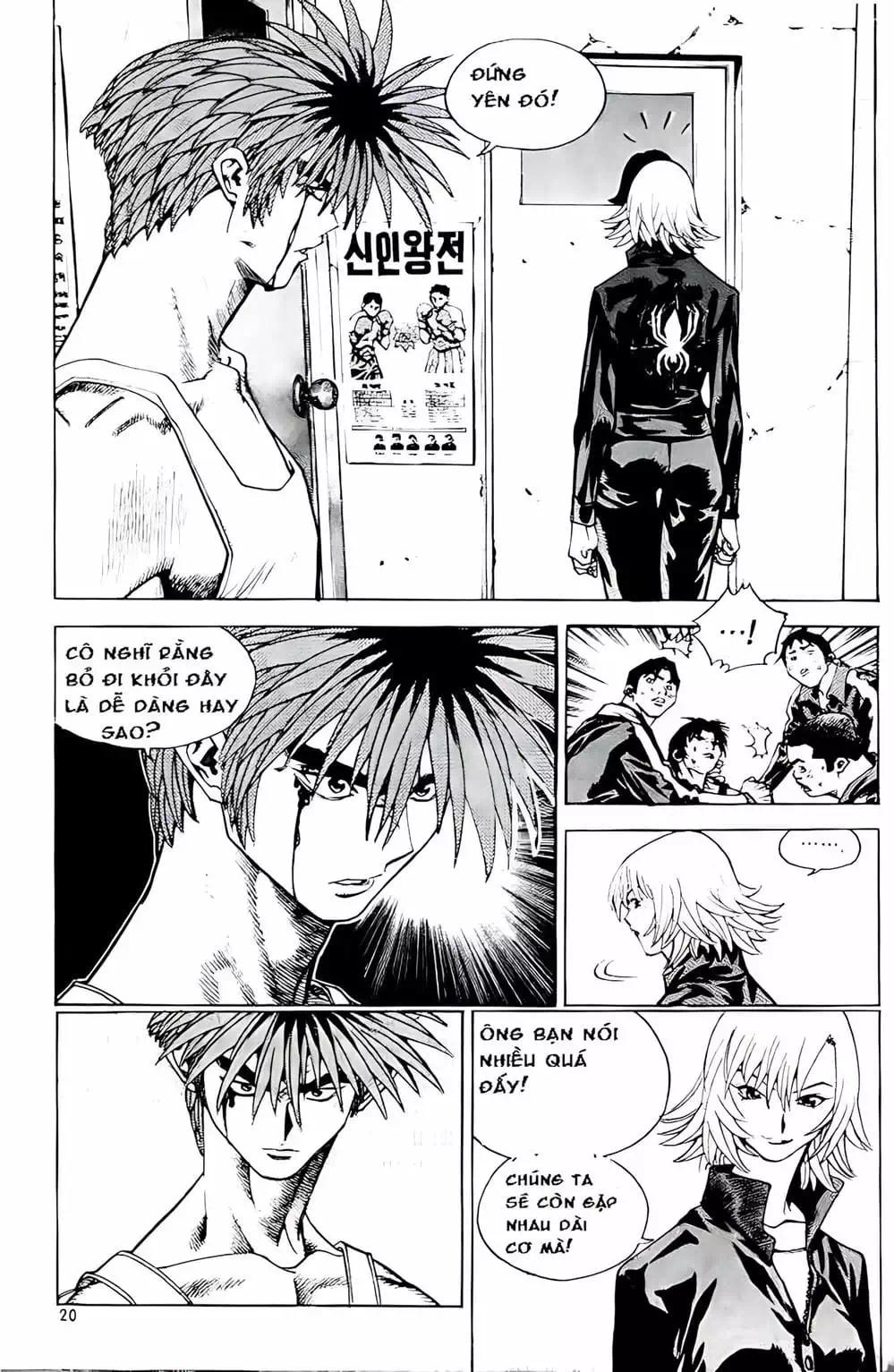 Chapter 167 - Image 17