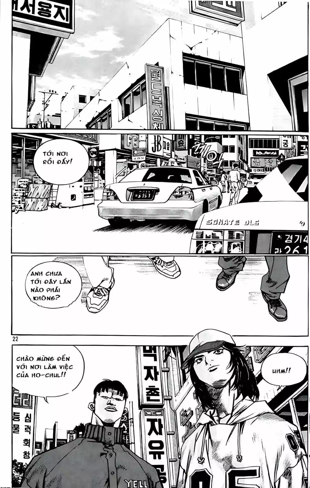 Chapter 167 - Image 19