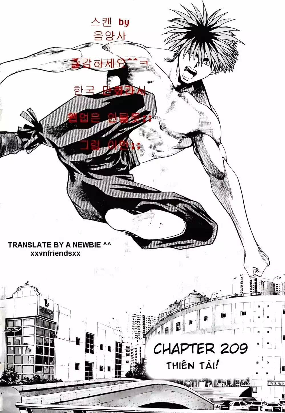 Chapter 167 - Image 5
