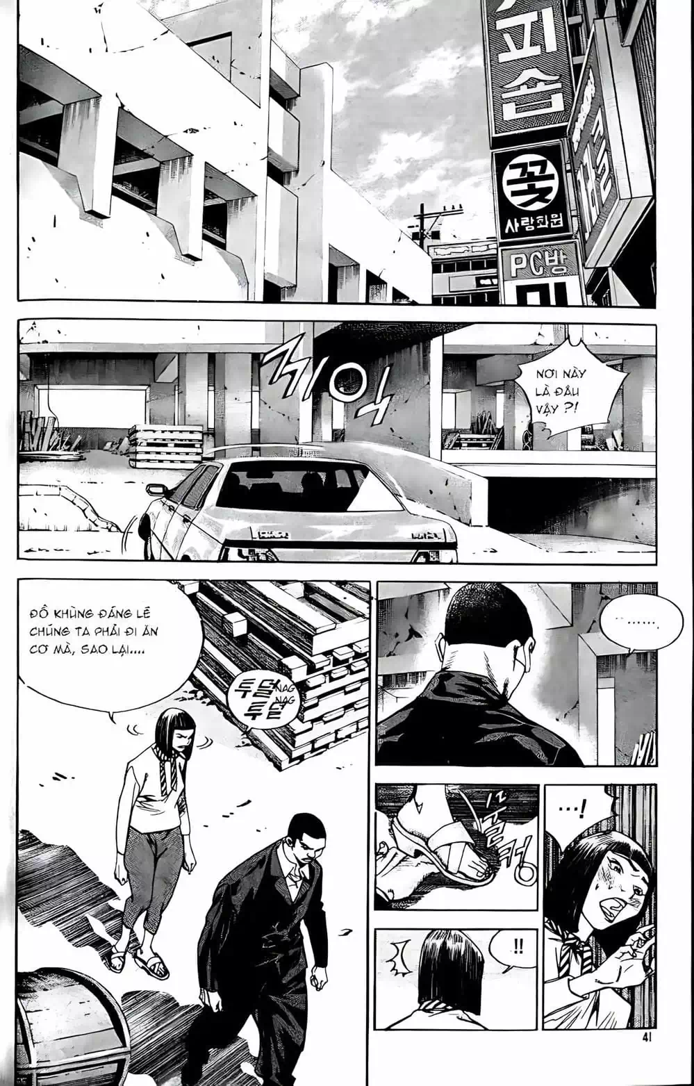 Chapter 168 - Image 18