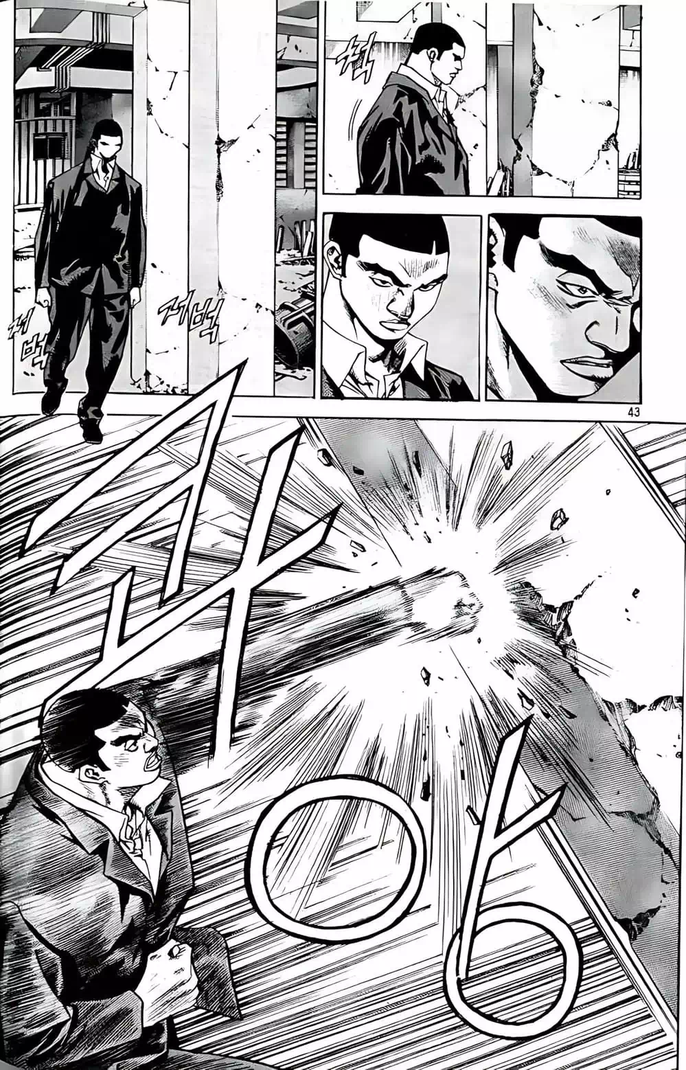 Chapter 168 - Image 20