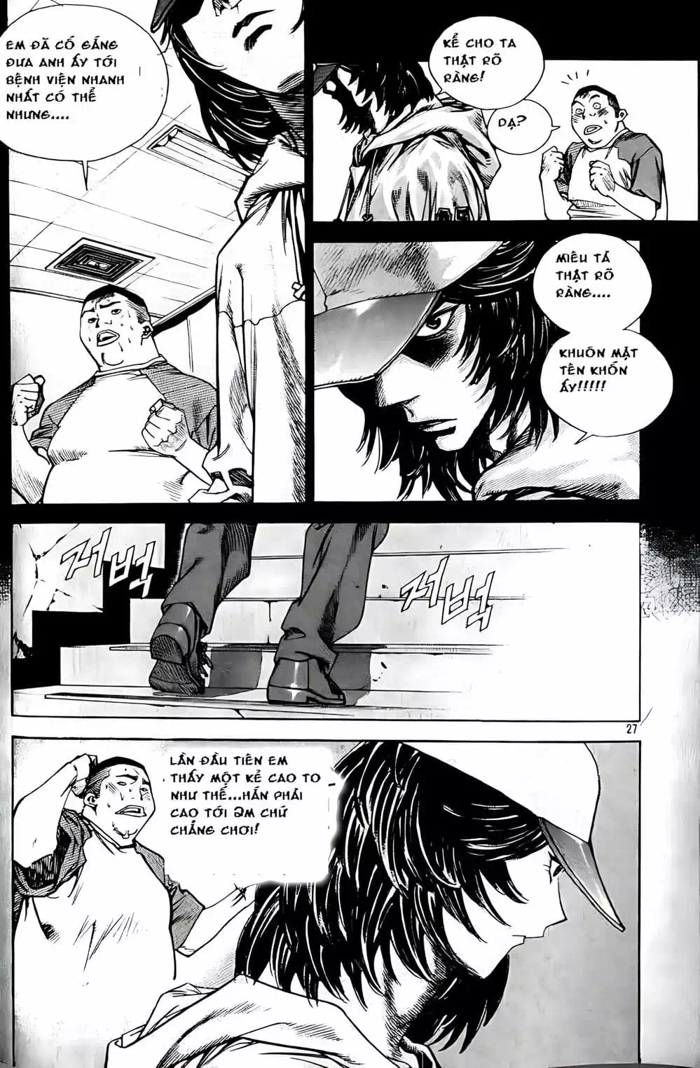 Chapter 168 - Image 4
