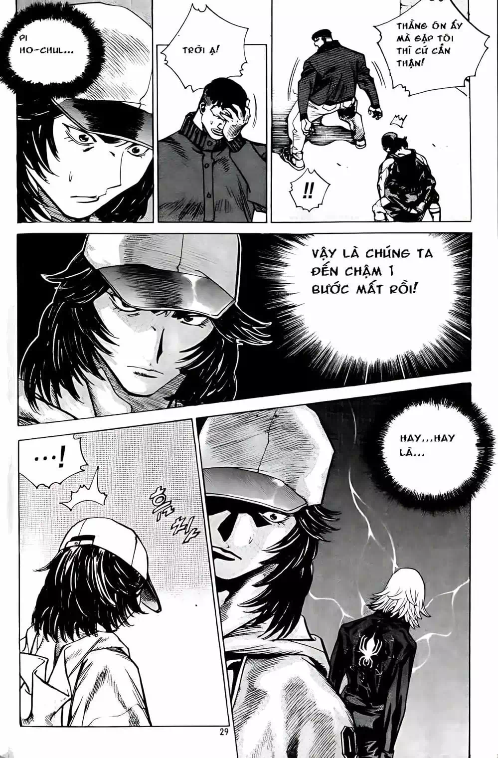 Chapter 168 - Image 6