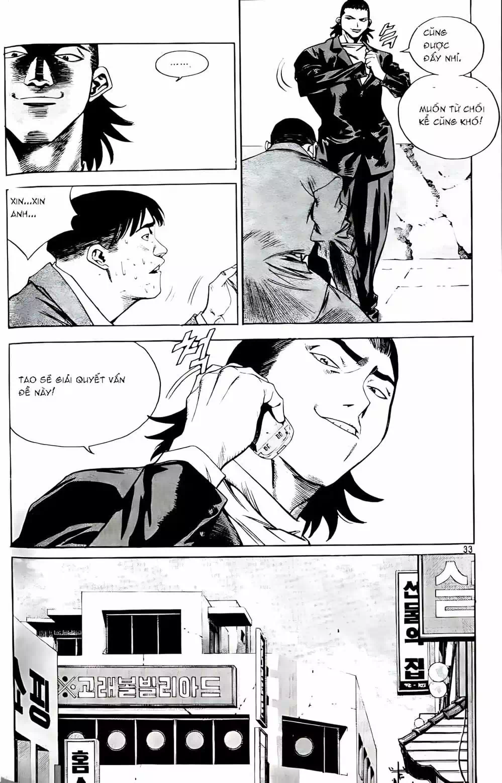 Chapter 168 - Image 10