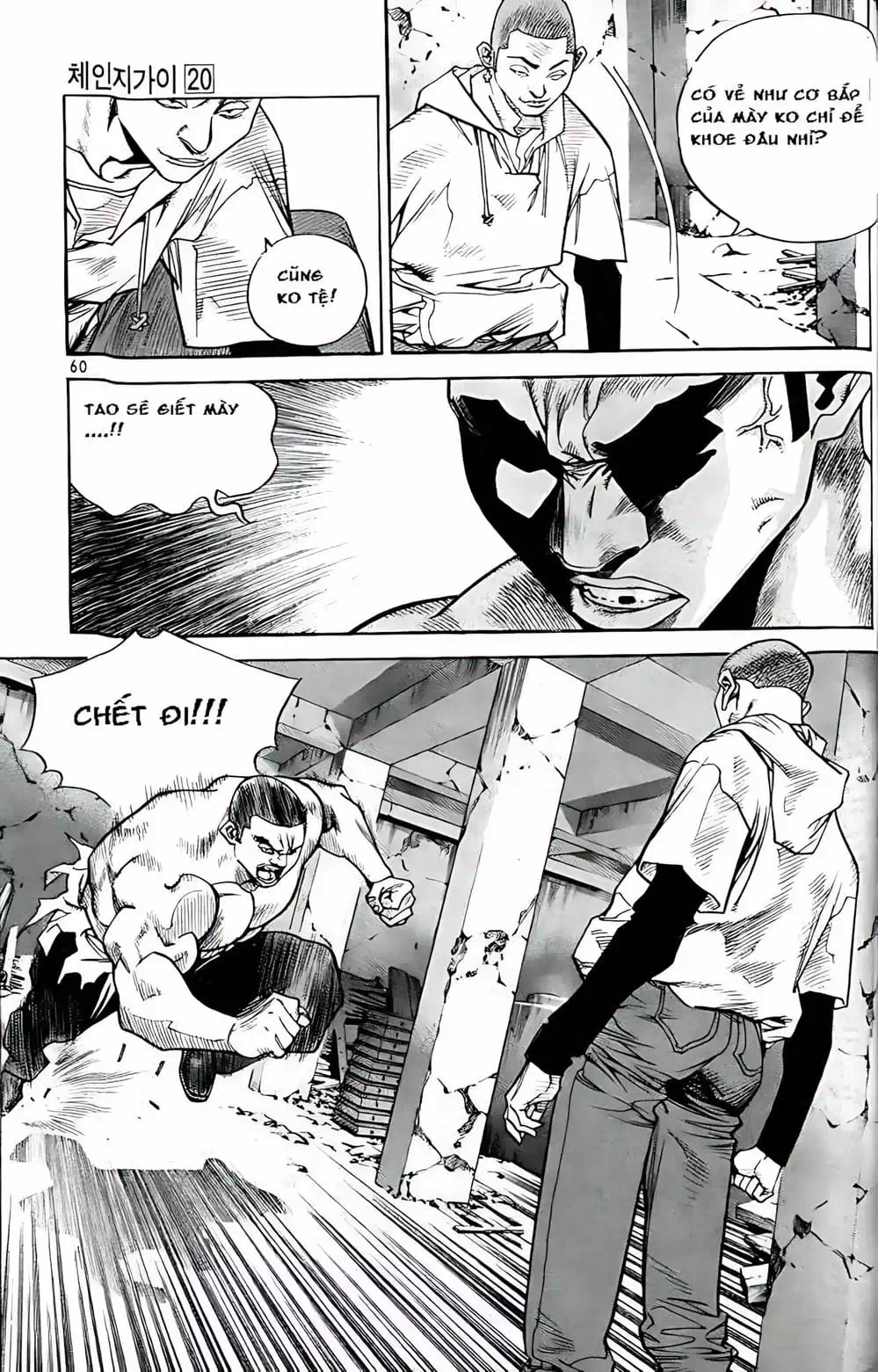 Chapter 169 - Image 17