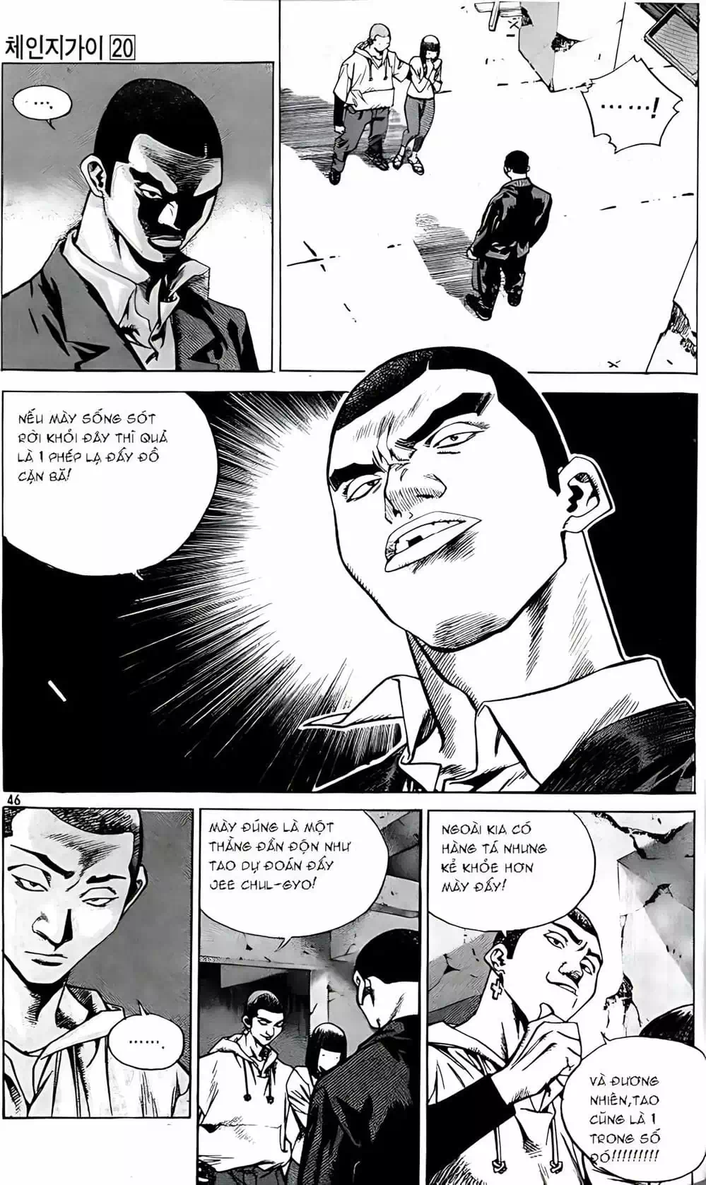 Chapter 169 - Image 3