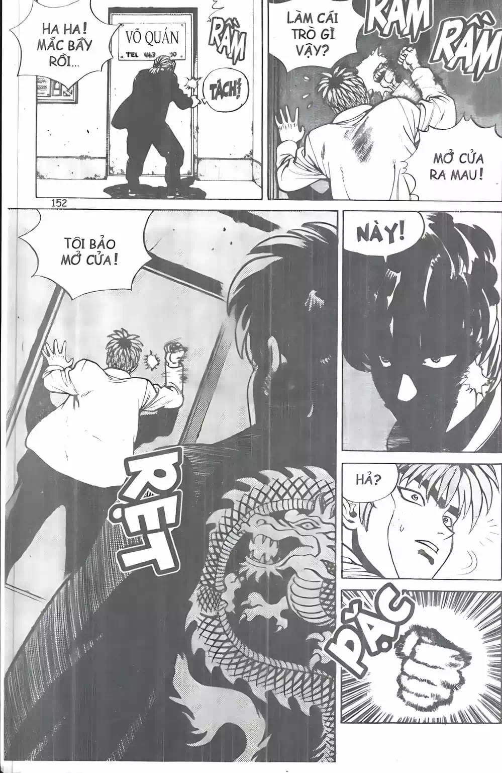 Chapter 17 - Image 1