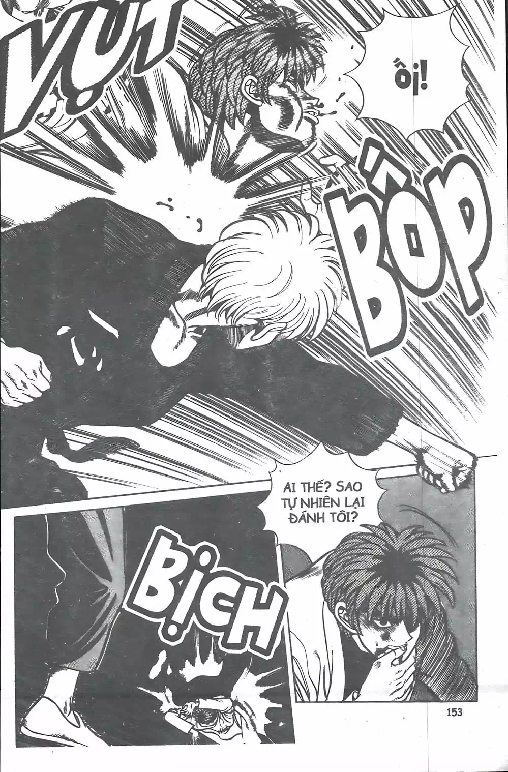Chapter 17 - Image 2