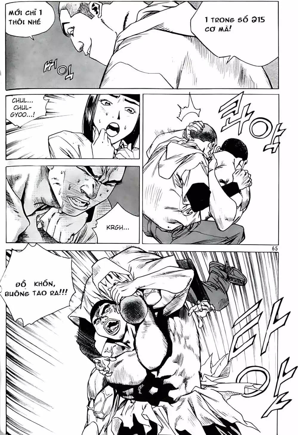 Chapter 170 - Image 2