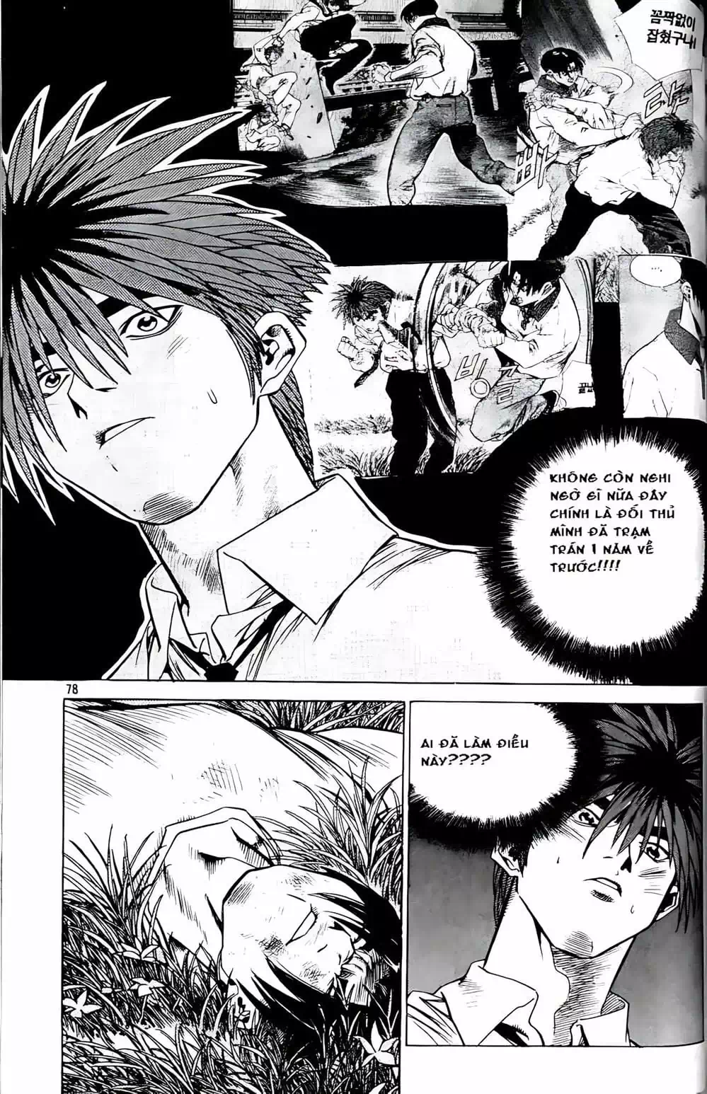 Chapter 170 - Image 14