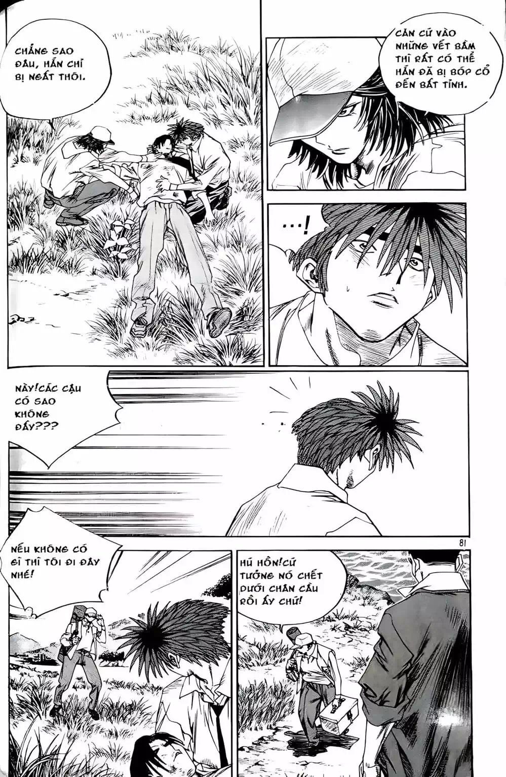 Chapter 170 - Image 17