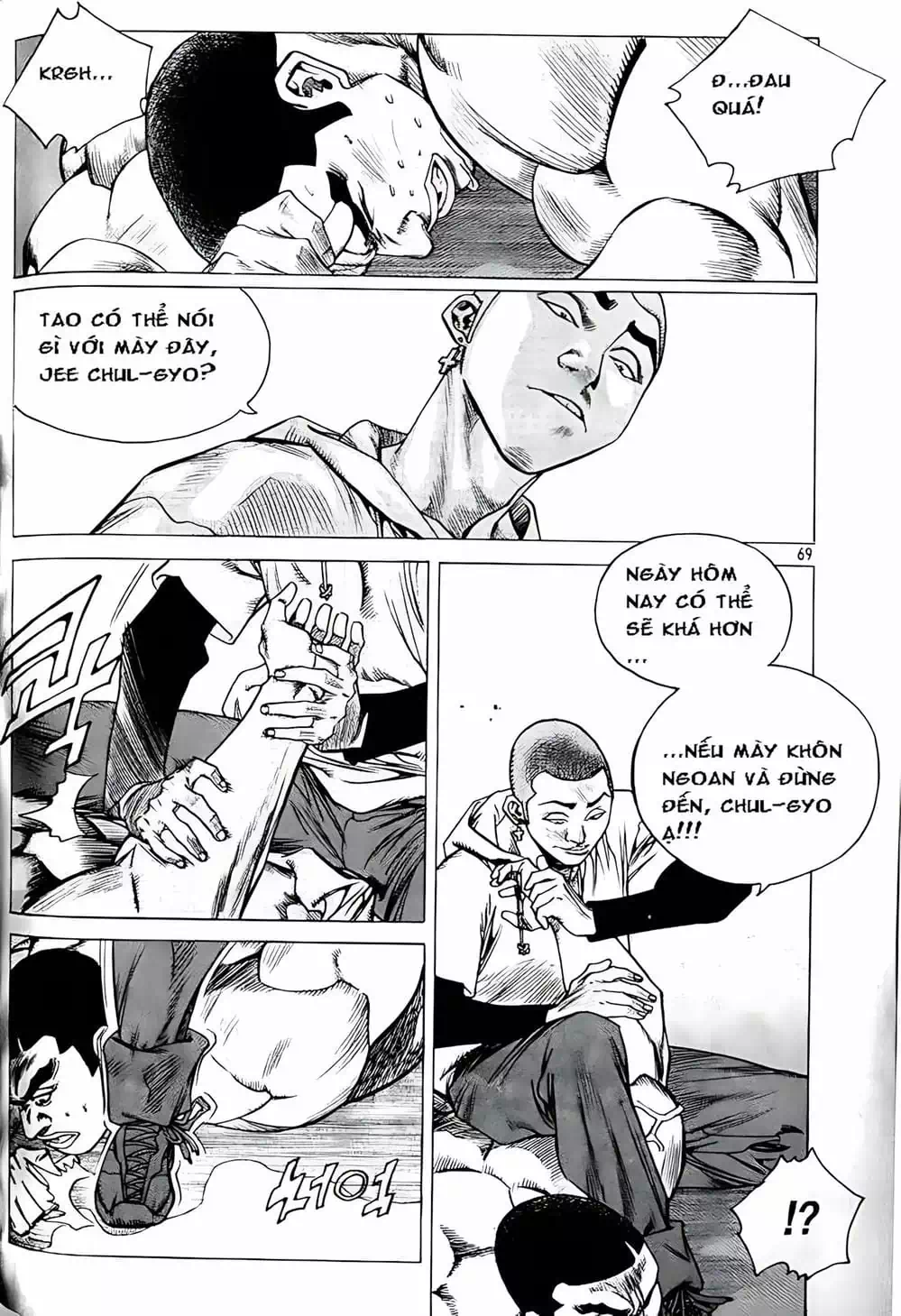 Chapter 170 - Image 5