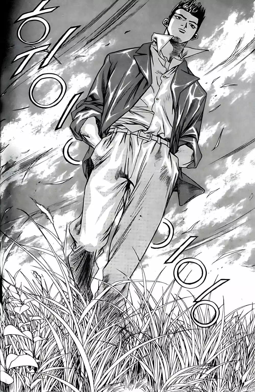 Chapter 171 - Image 1