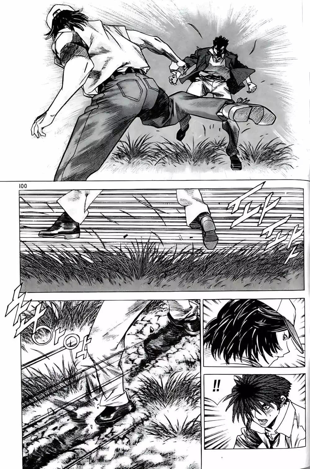 Chapter 171 - Image 15