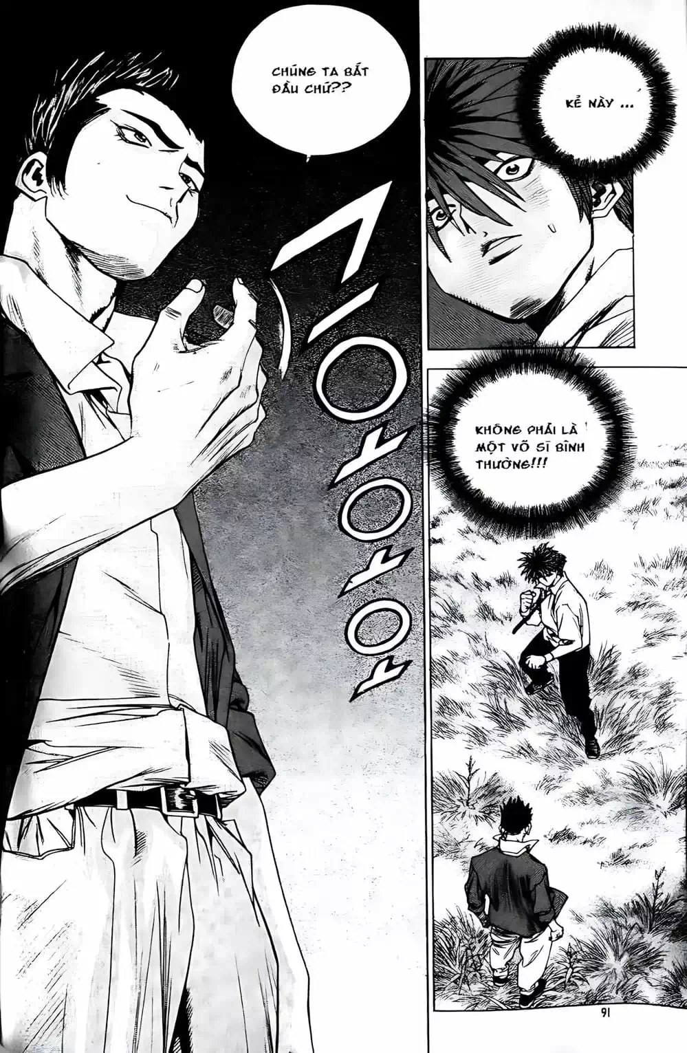 Chapter 171 - Image 7