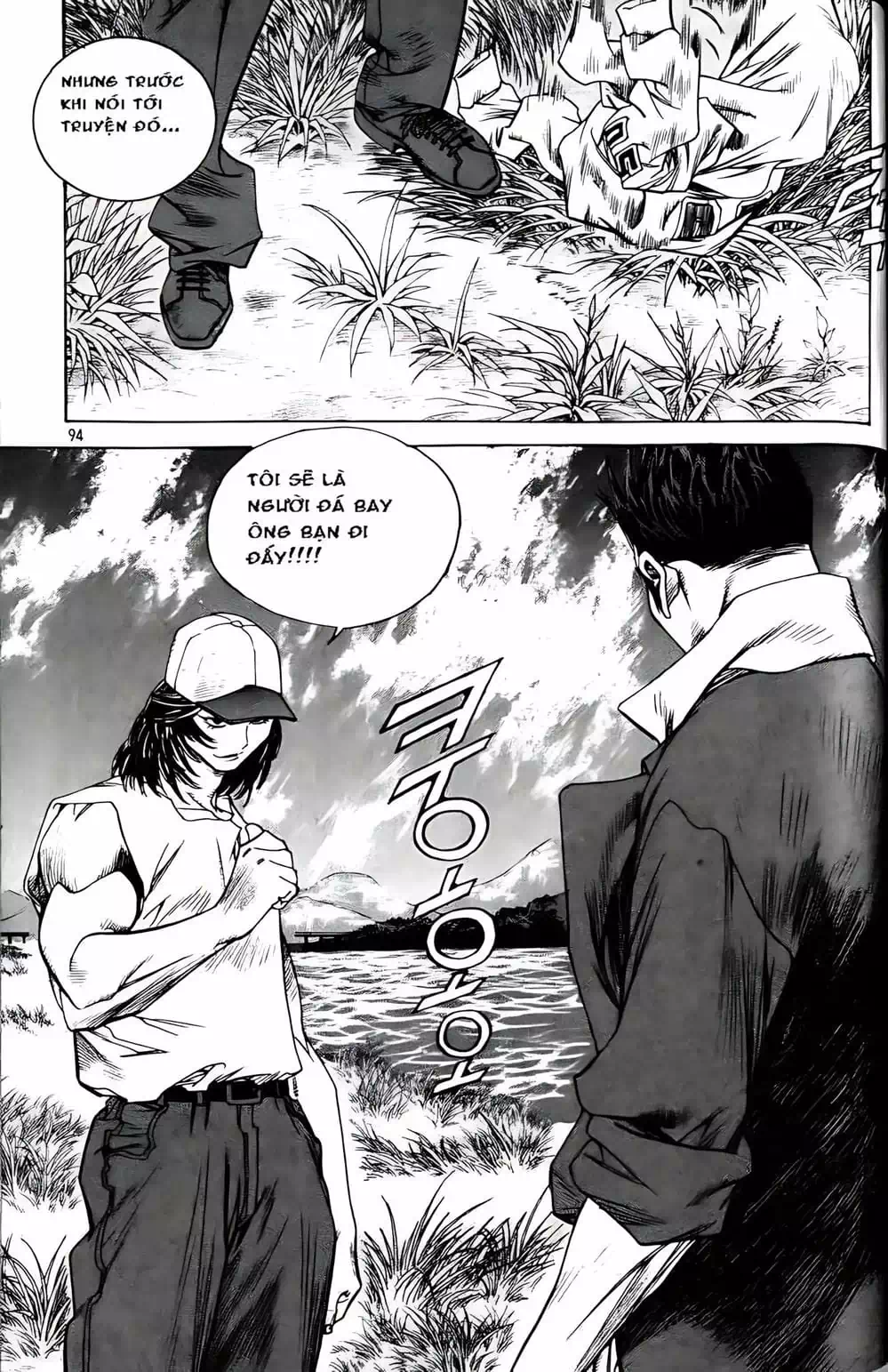 Chapter 171 - Image 10