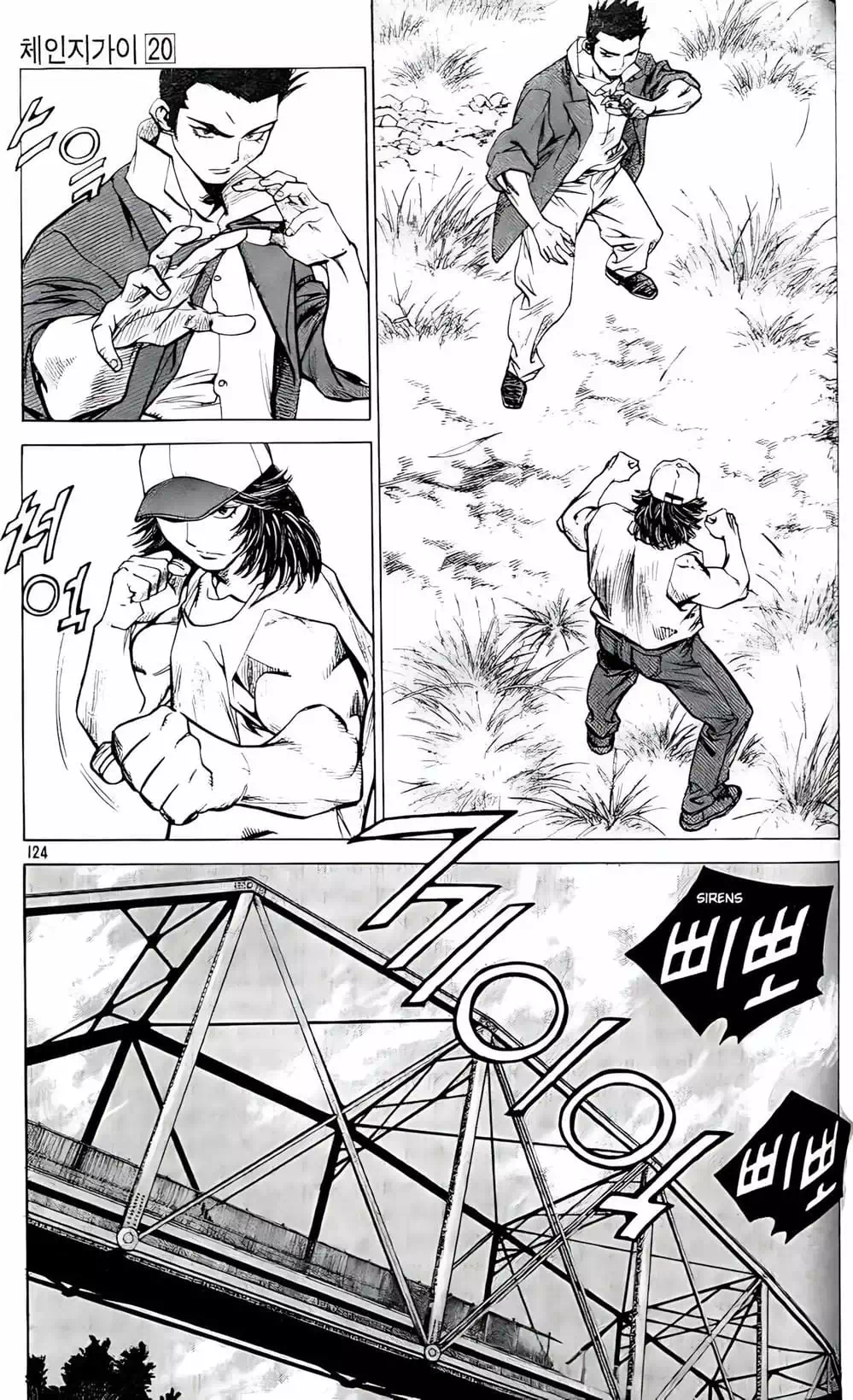 Chapter 172 - Image 18