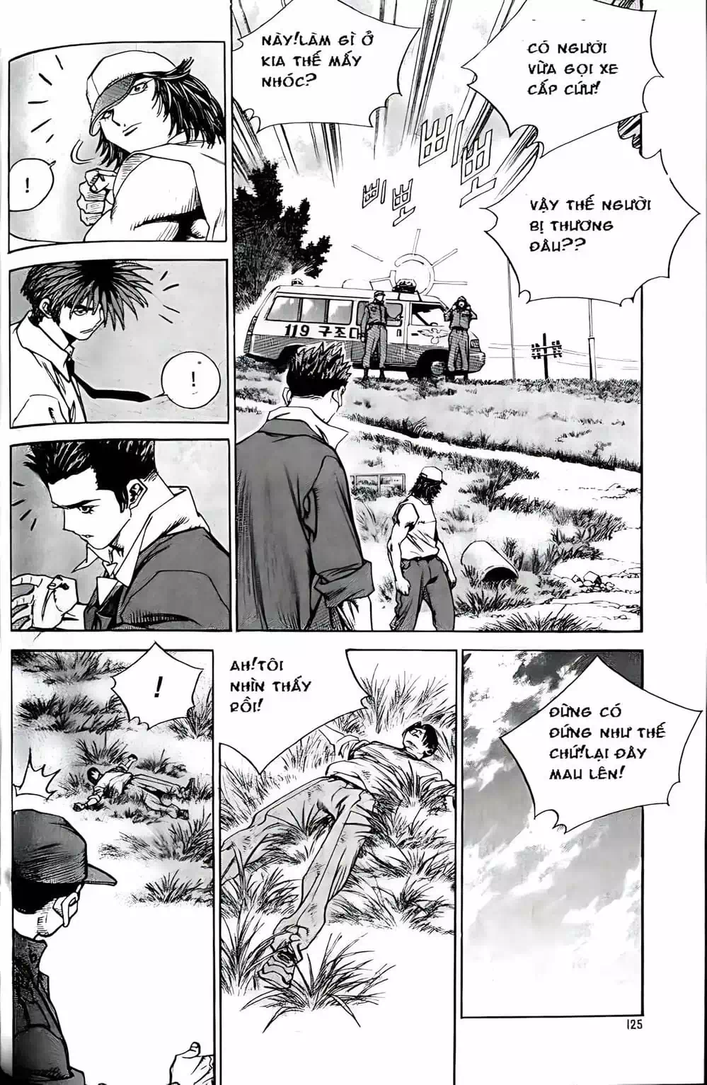 Chapter 172 - Image 19