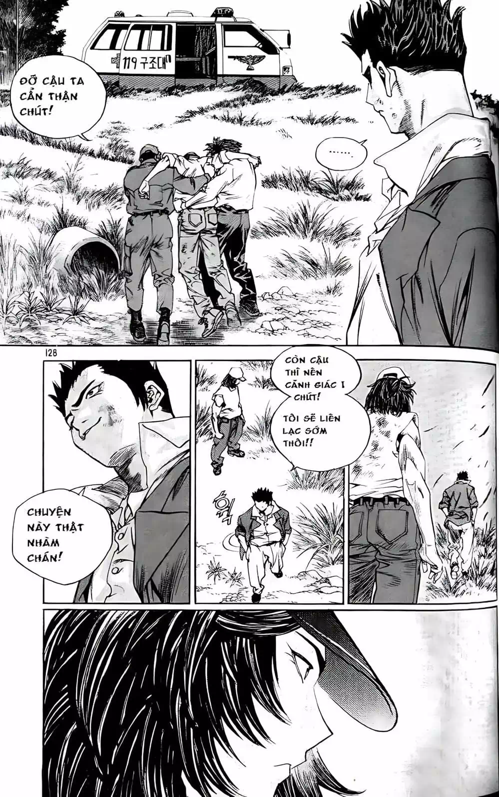 Chapter 173 - Image 2