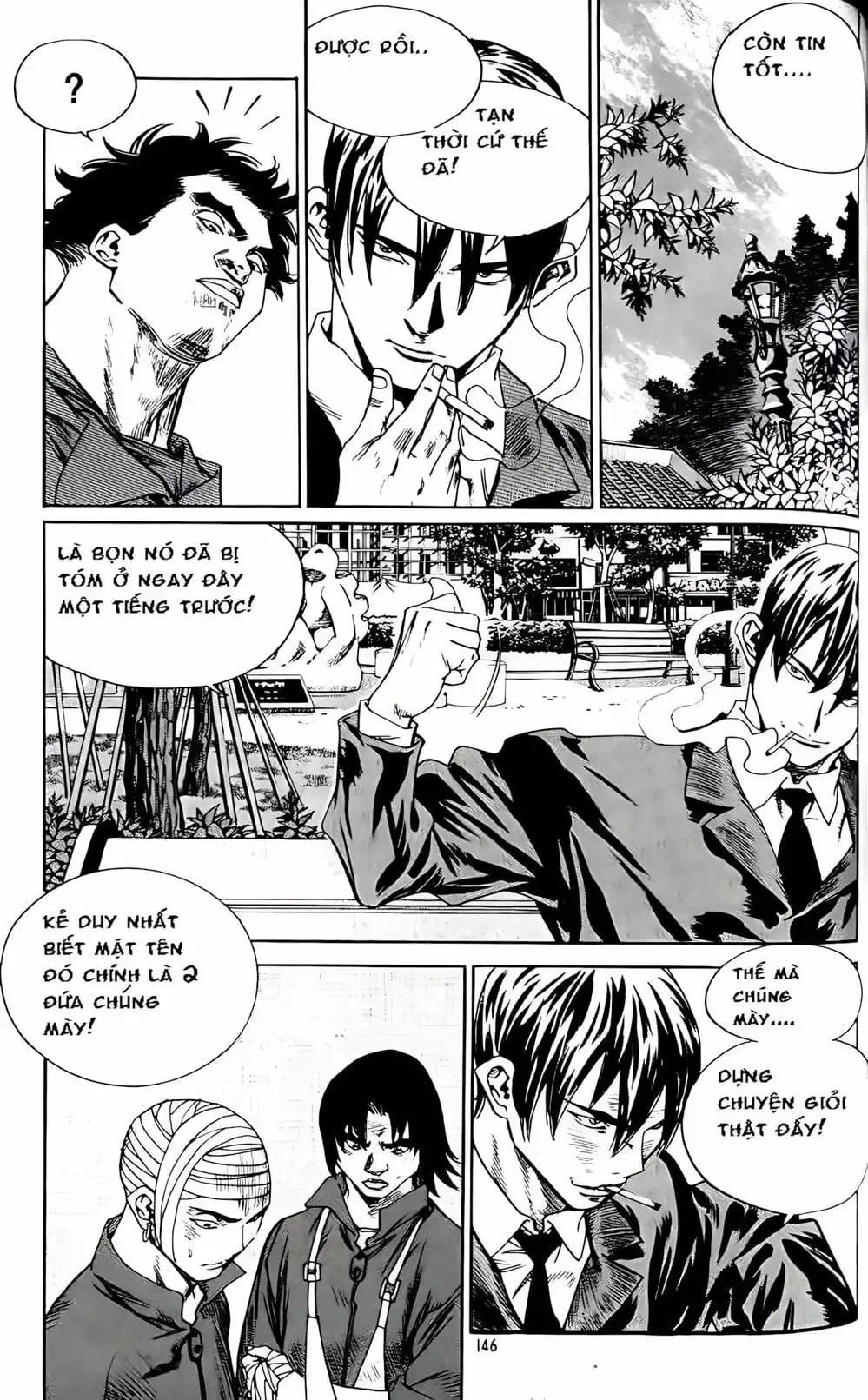 Chapter 173 - Image 19