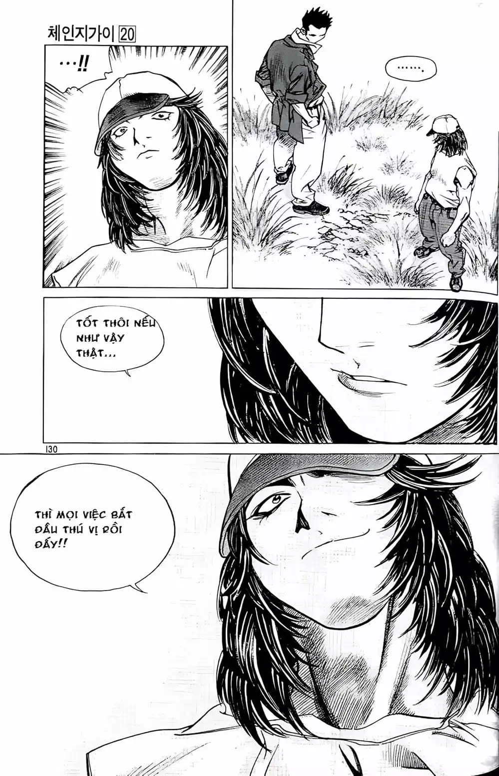 Chapter 173 - Image 4