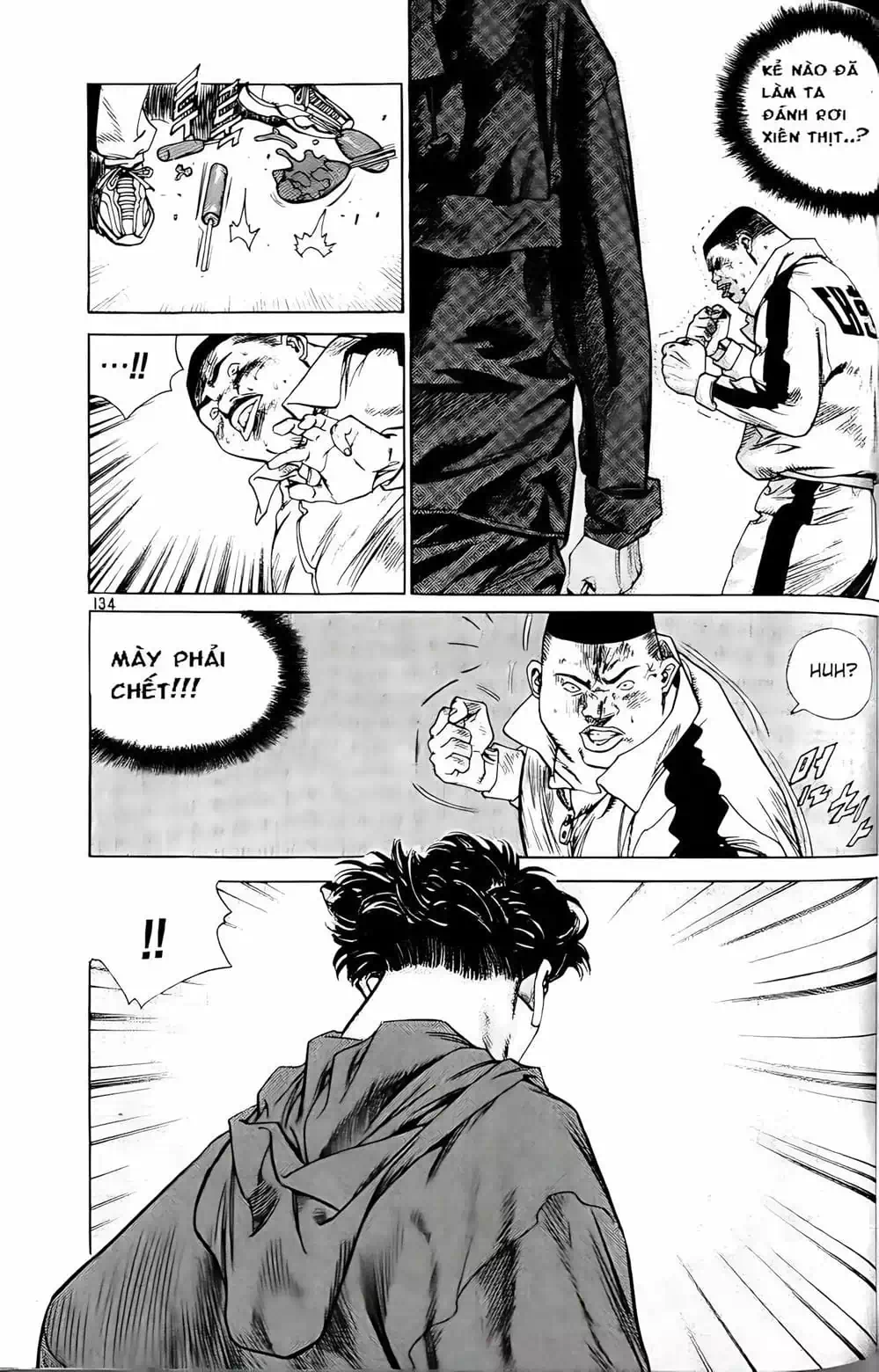 Chapter 173 - Image 8