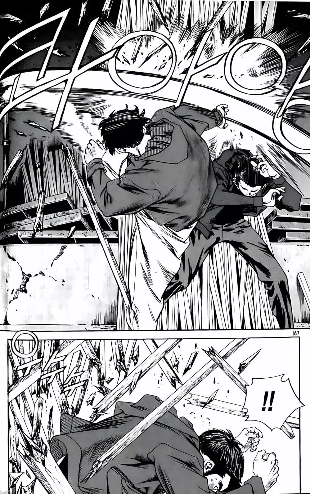 Chapter 174 - Image 18