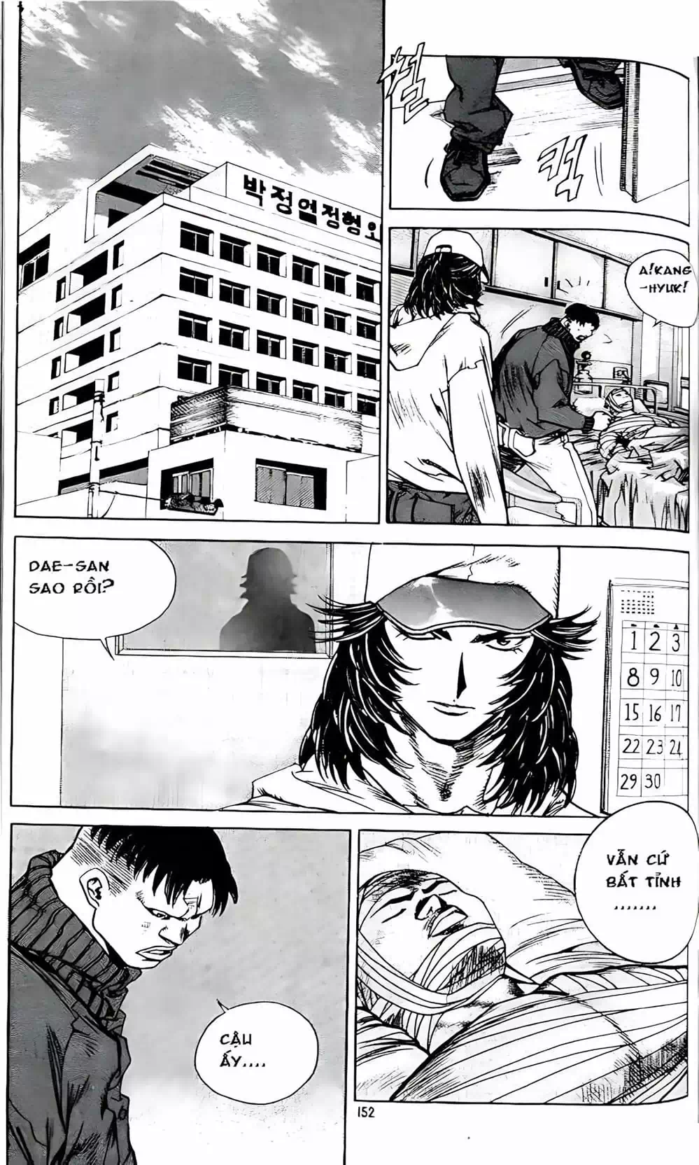 Chapter 174 - Image 5