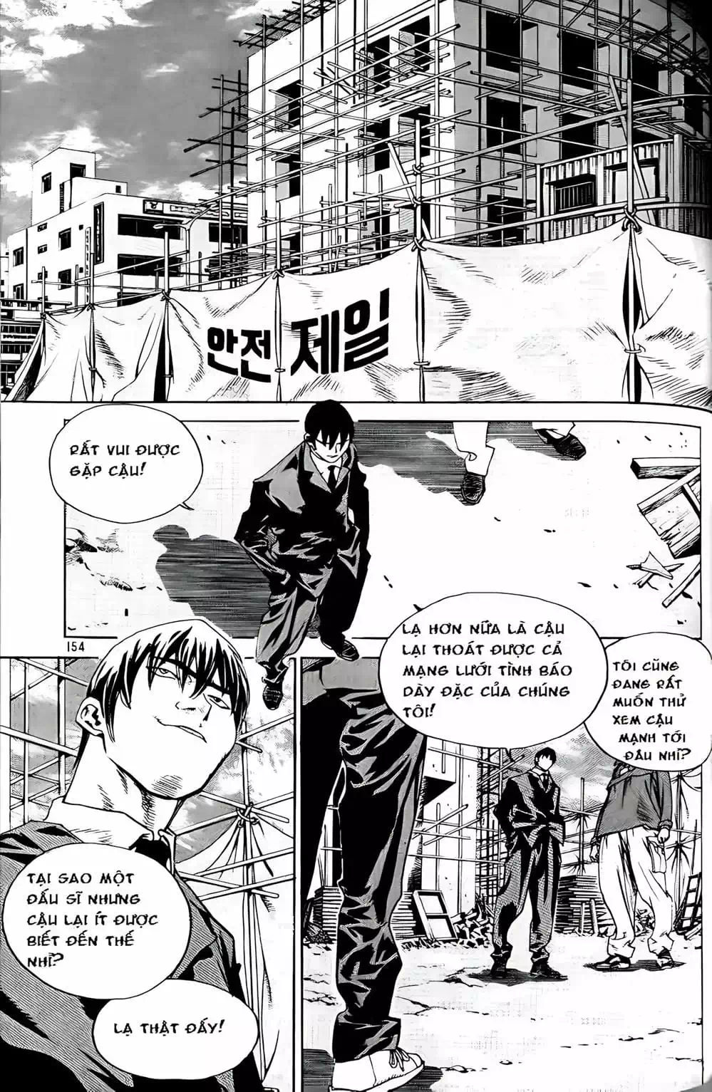 Chapter 174 - Image 7