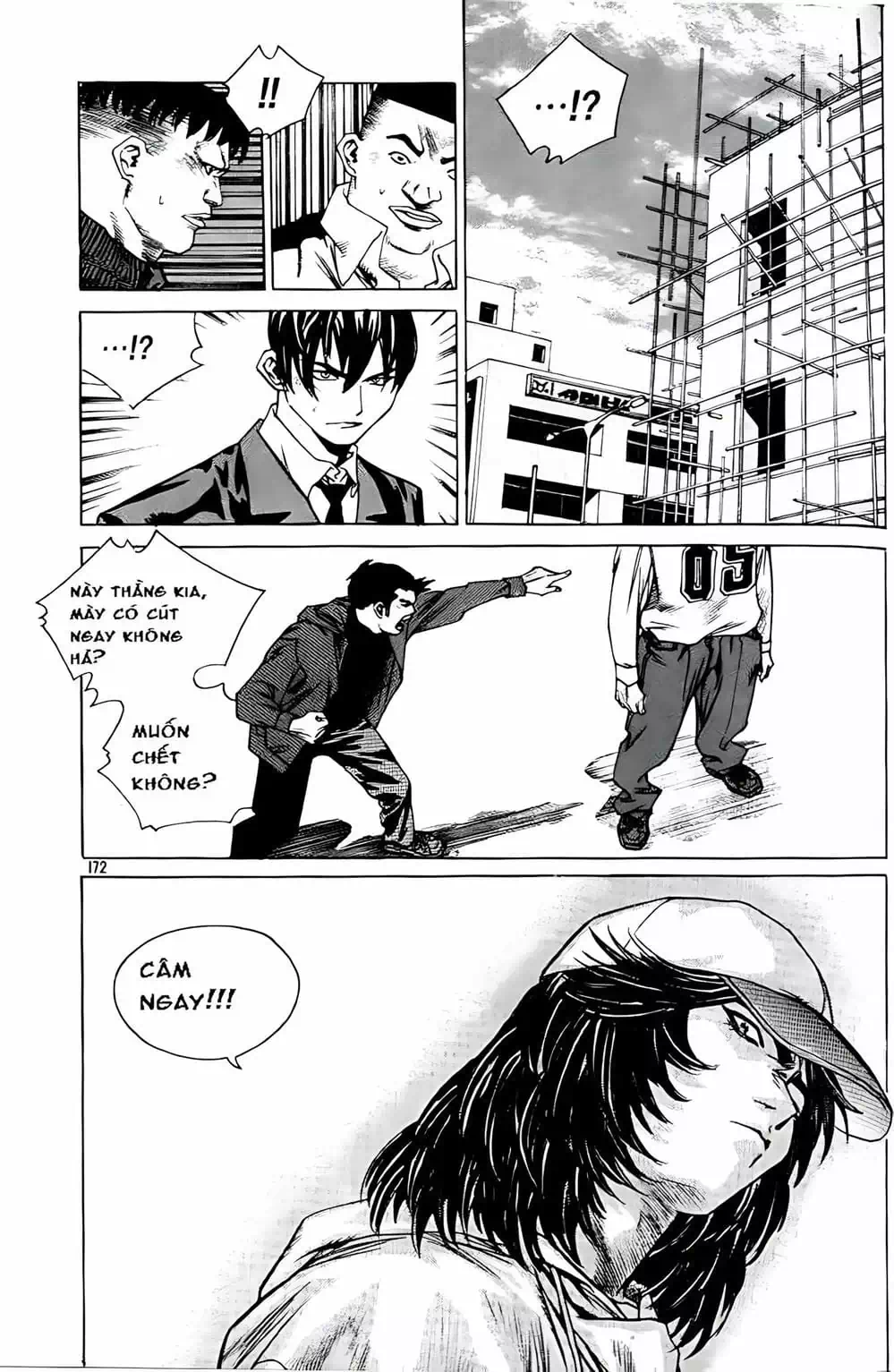 Chapter 175 - Image 3
