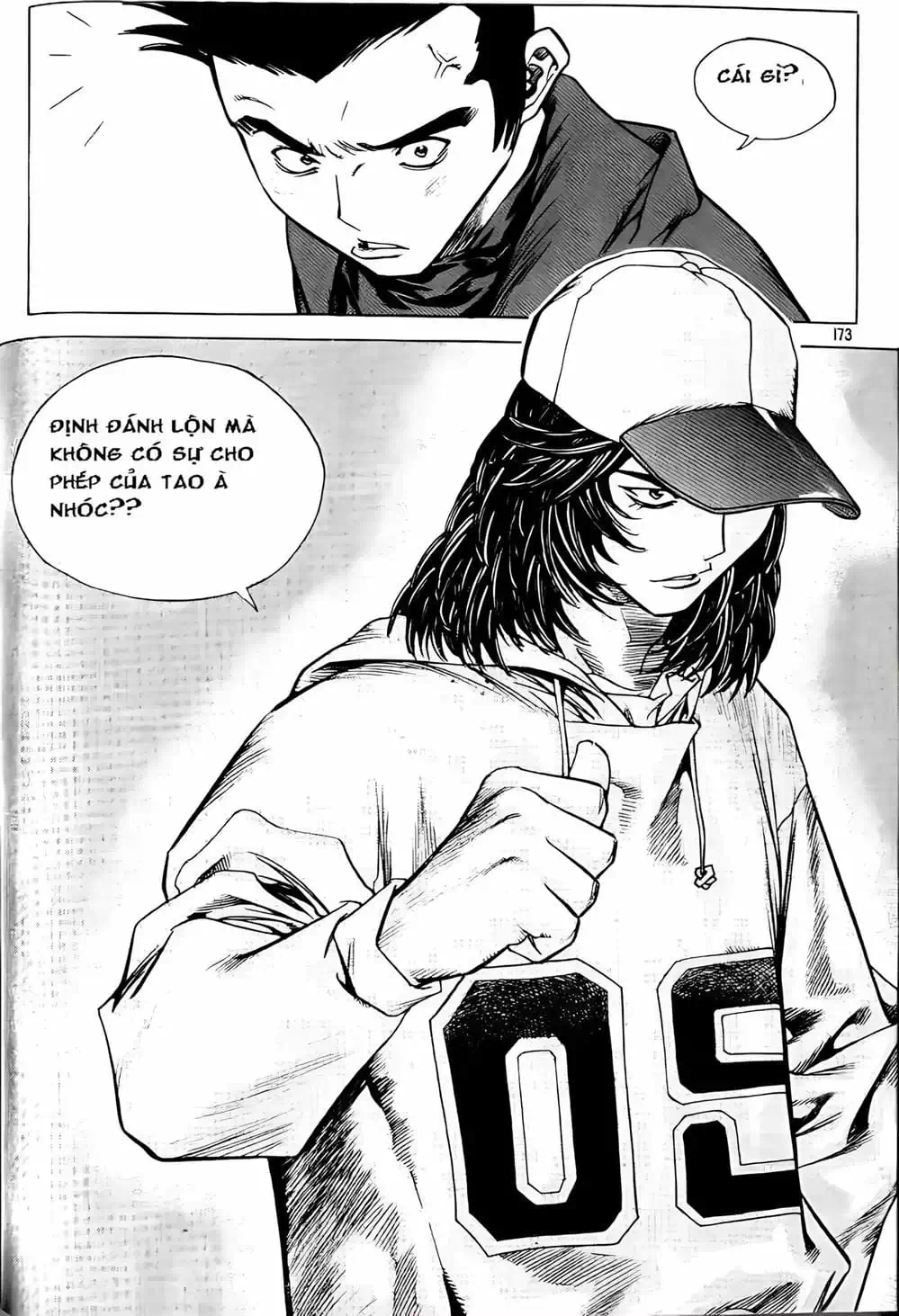 Chapter 175 - Image 4