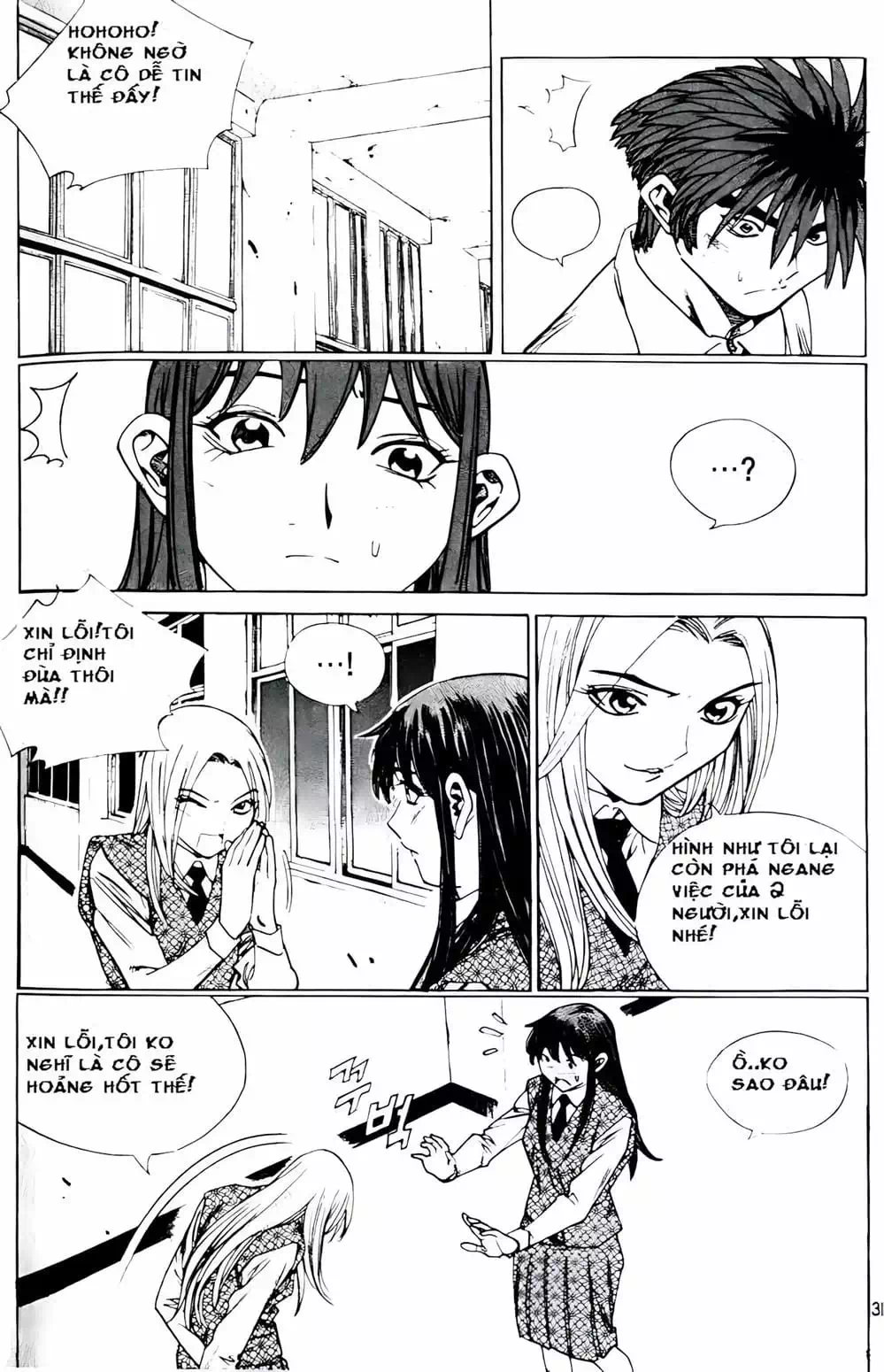 Chapter 176 - Image 12