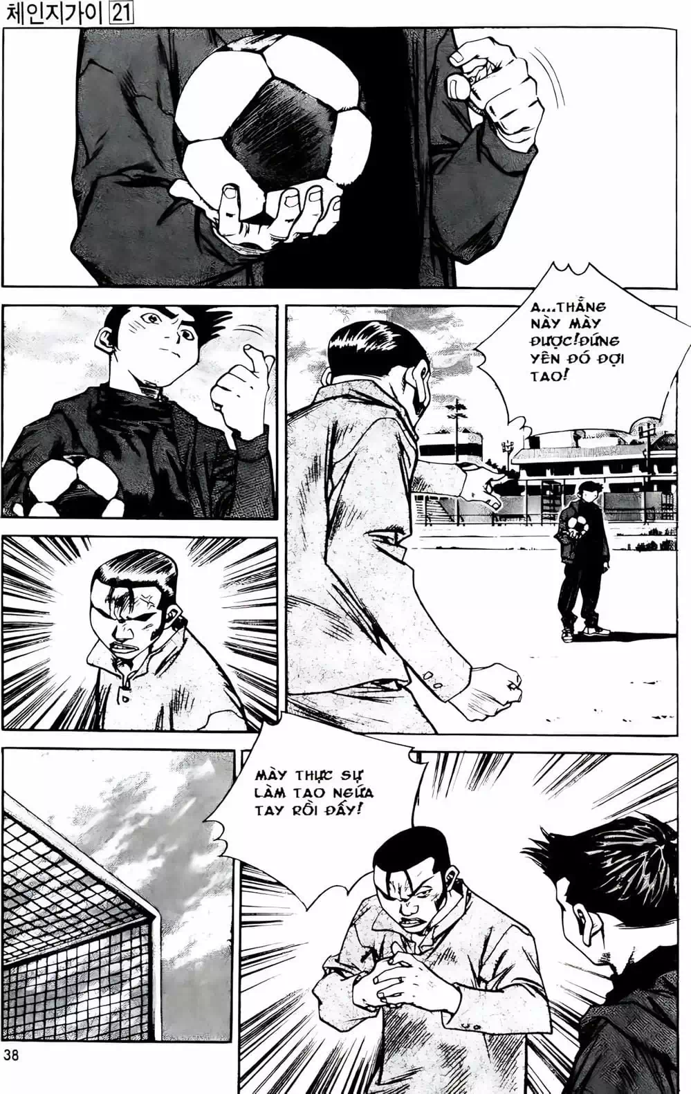 Chapter 176 - Image 19