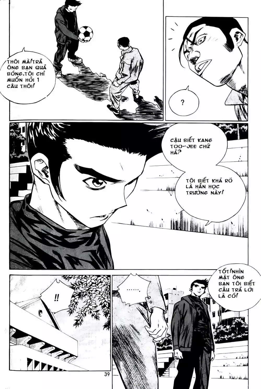 Chapter 176 - Image 20