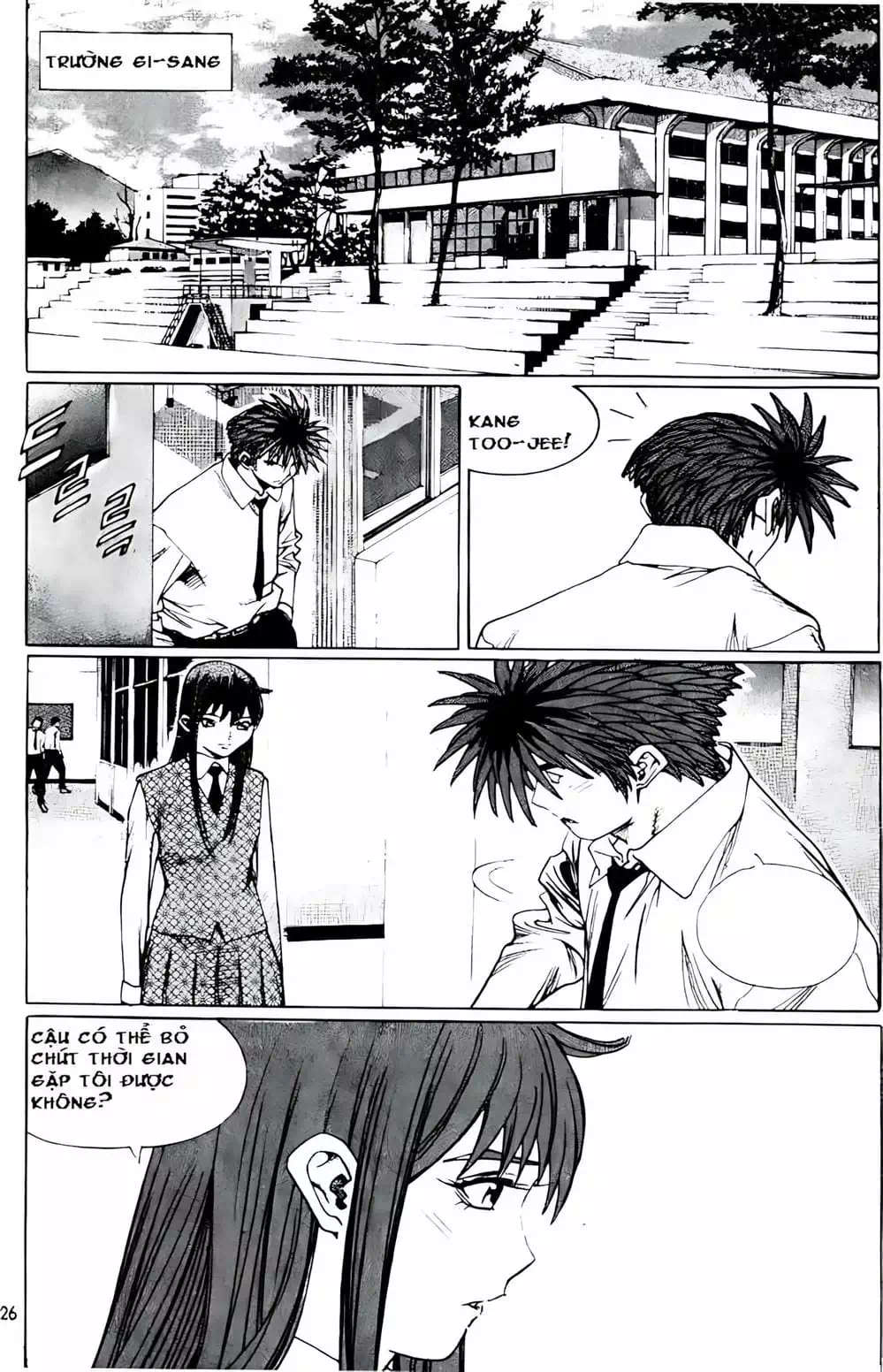 Chapter 176 - Image 7