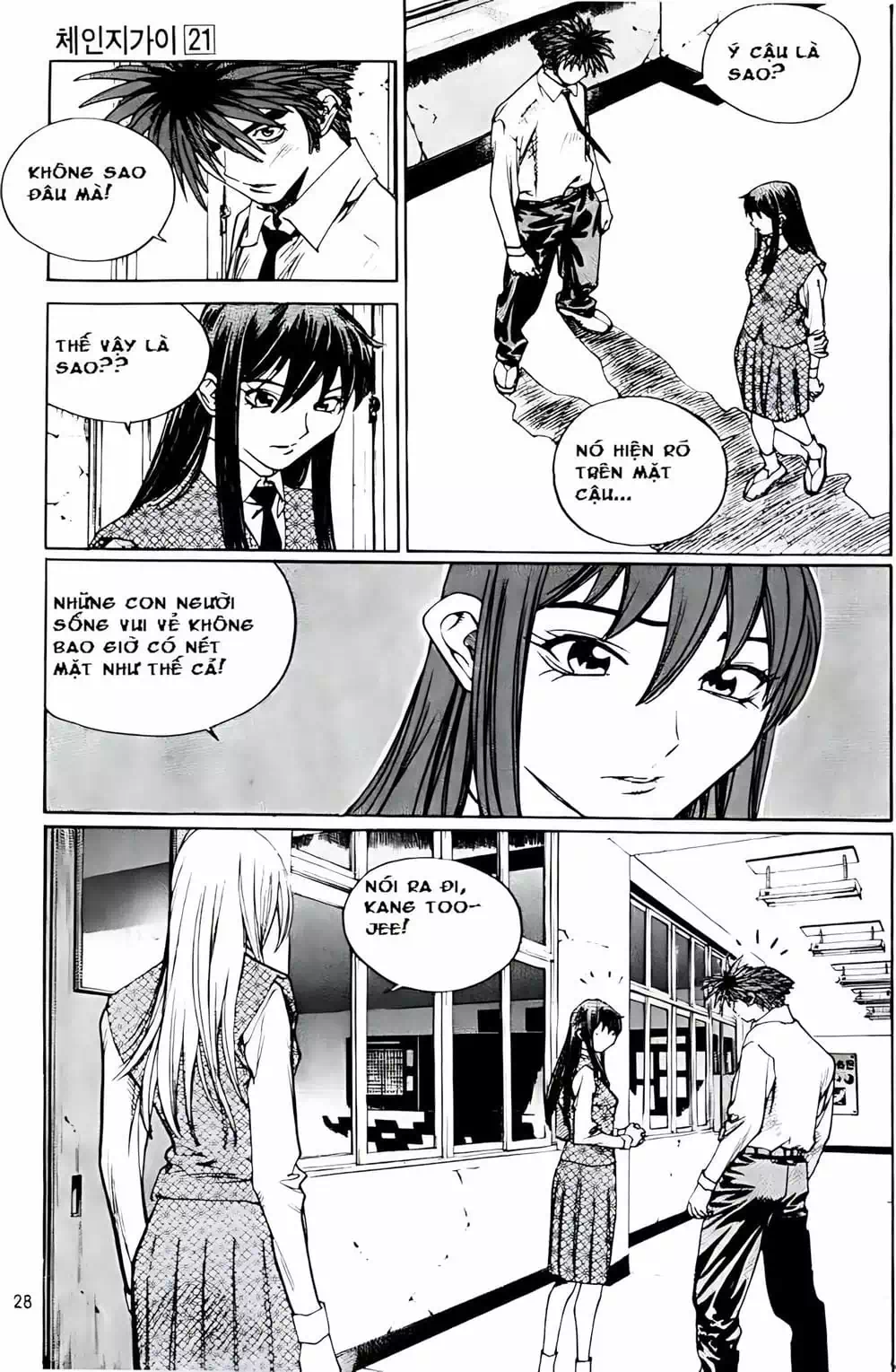 Chapter 176 - Image 9