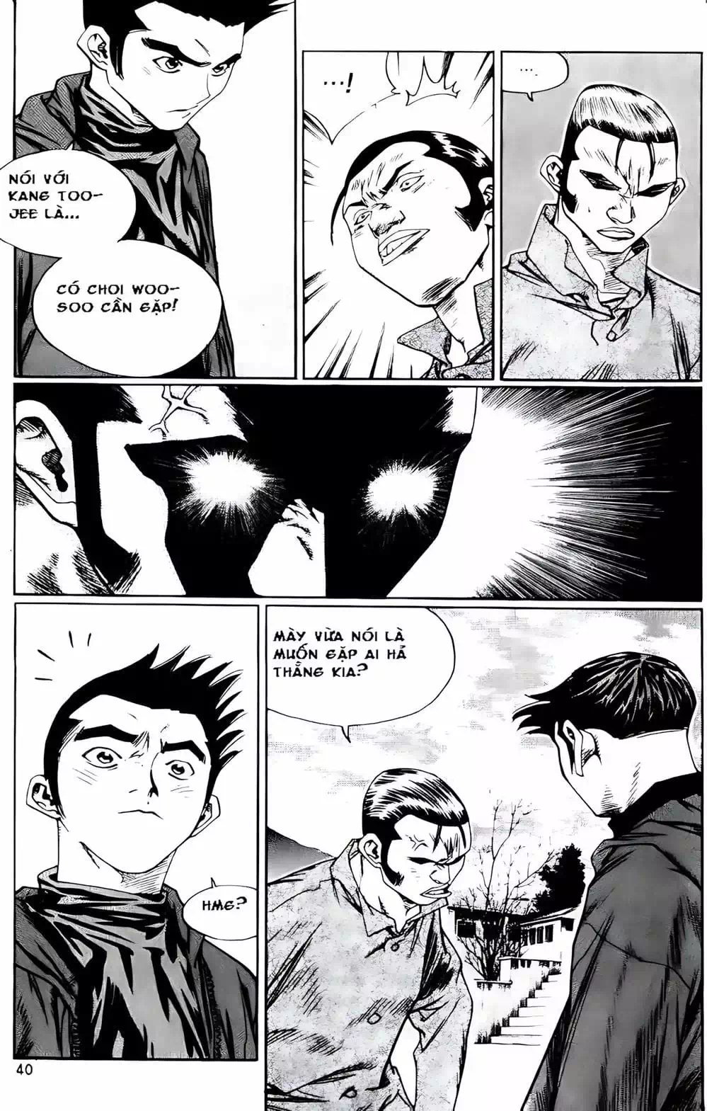 Chapter 177 - Image 1
