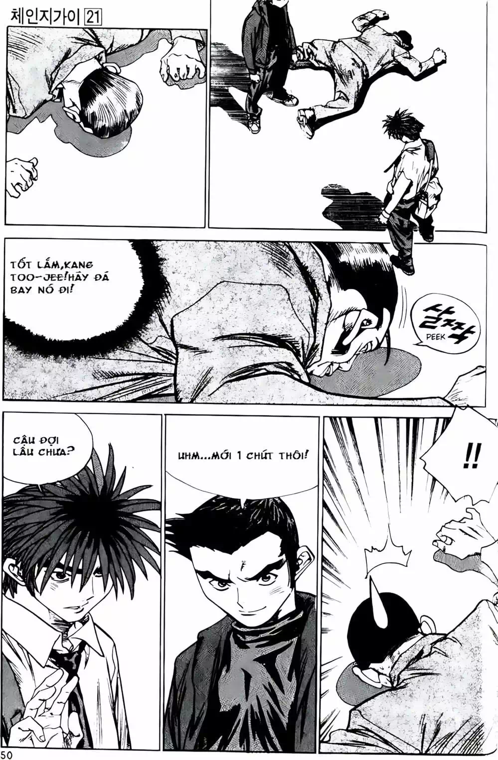 Chapter 177 - Image 11