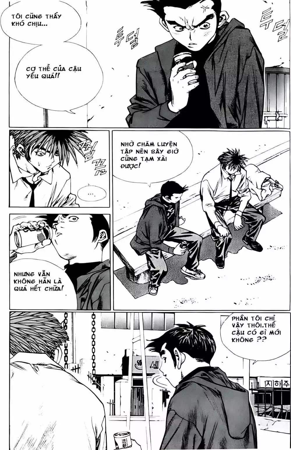 Chapter 177 - Image 17