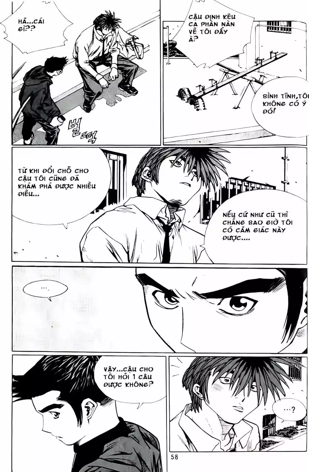 Chapter 177 - Image 19